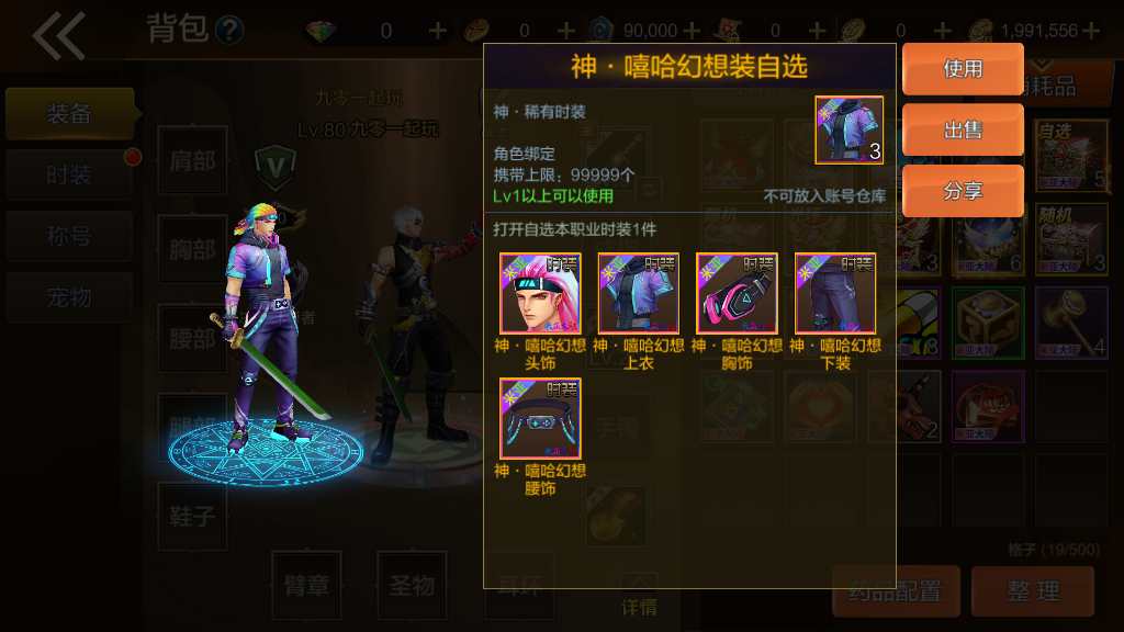 图片[4]-Game hành động đi cảnh – “Lục Địa Mia: Phiên Bản Sửa Lỗi Arad” (Bản cập nhật 2024)-Dark-Source