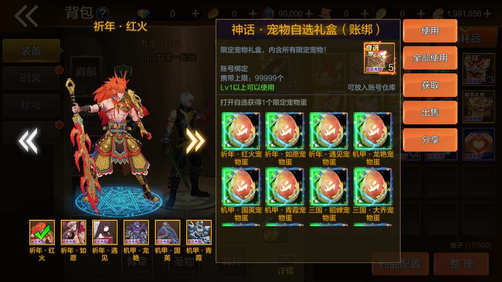 图片[6]-Game hành động đi cảnh – “Lục Địa Mia: Phiên Bản Sửa Lỗi Arad” (Bản cập nhật 2024)-Dark-Source