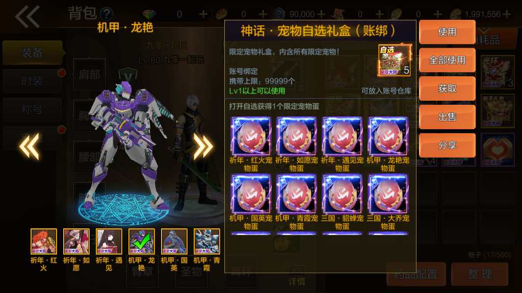 图片[8]-Game hành động đi cảnh – “Lục Địa Mia: Phiên Bản Sửa Lỗi Arad” (Bản cập nhật 2024)-Dark-Source