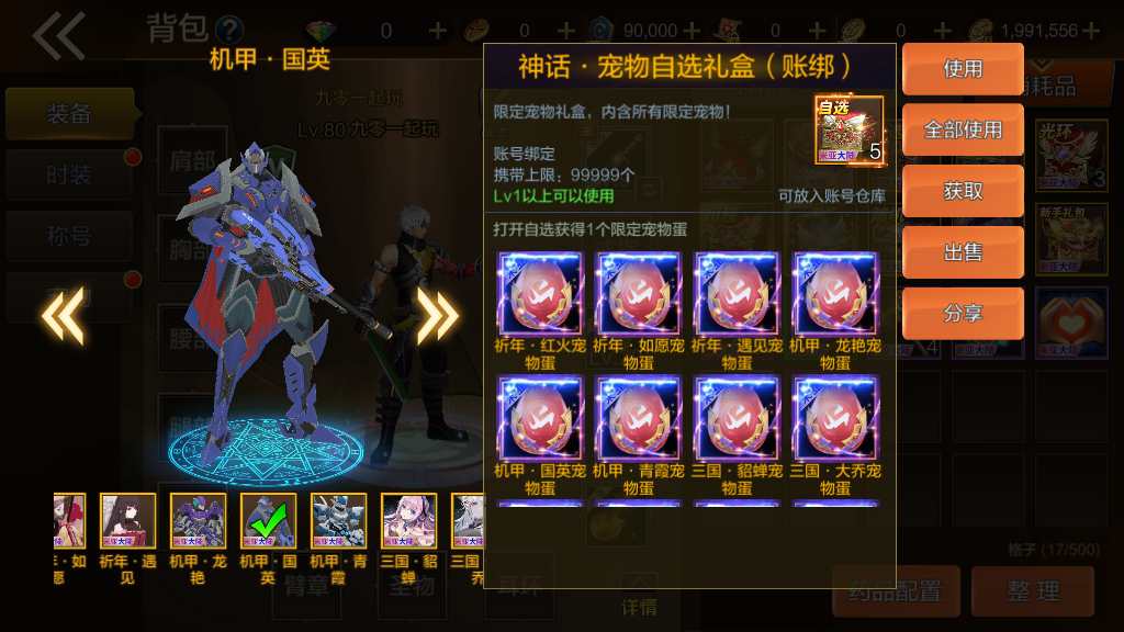 图片[9]-Game hành động đi cảnh – “Lục Địa Mia: Phiên Bản Sửa Lỗi Arad” (Bản cập nhật 2024)-Dark-Source