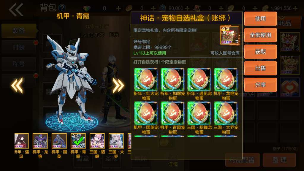 图片[10]-Game hành động đi cảnh – “Lục Địa Mia: Phiên Bản Sửa Lỗi Arad” (Bản cập nhật 2024)-Dark-Source