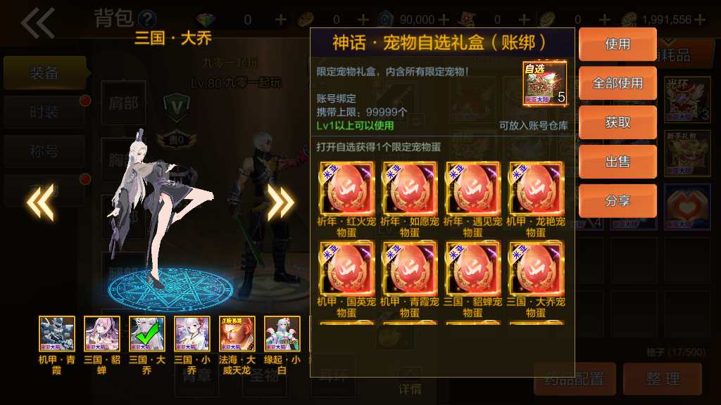 图片[11]-Game hành động đi cảnh – “Lục Địa Mia: Phiên Bản Sửa Lỗi Arad” (Bản cập nhật 2024)-Dark-Source