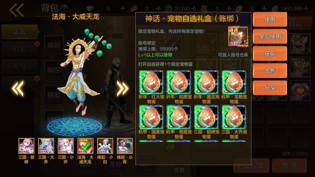 图片[12]-Game hành động đi cảnh – “Lục Địa Mia: Phiên Bản Sửa Lỗi Arad” (Bản cập nhật 2024)-Dark-Source