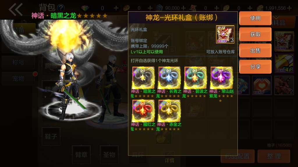 图片[14]-Game hành động đi cảnh – “Lục Địa Mia: Phiên Bản Sửa Lỗi Arad” (Bản cập nhật 2024)-Dark-Source