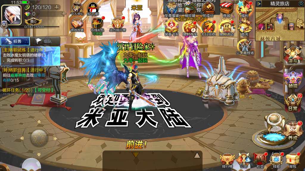 图片[18]-Game hành động đi cảnh – “Lục Địa Mia: Phiên Bản Sửa Lỗi Arad” (Bản cập nhật 2024)-Dark-Source