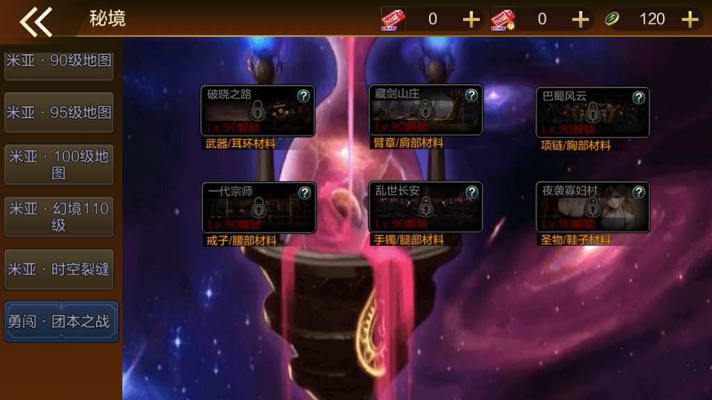图片[19]-Game hành động đi cảnh – “Lục Địa Mia: Phiên Bản Sửa Lỗi Arad” (Bản cập nhật 2024)-Dark-Source