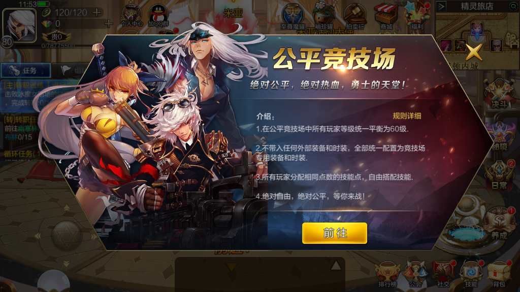 图片[17]-Game hành động đi cảnh – “Lục Địa Mia: Phiên Bản Sửa Lỗi Arad” (Bản cập nhật 2024)-Dark-Source