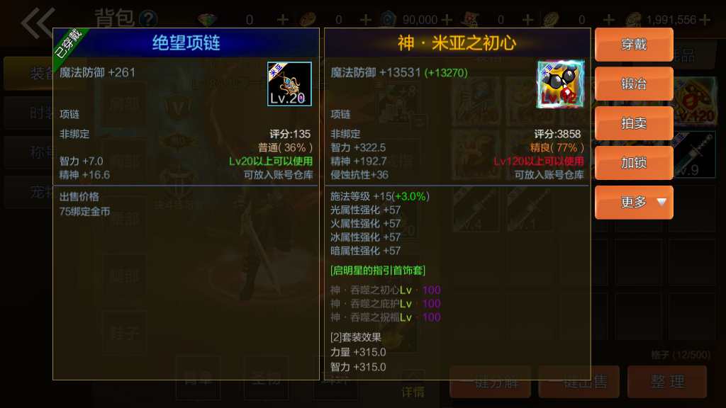 图片[23]-Game hành động đi cảnh – “Lục Địa Mia: Phiên Bản Sửa Lỗi Arad” (Bản cập nhật 2024)-Dark-Source