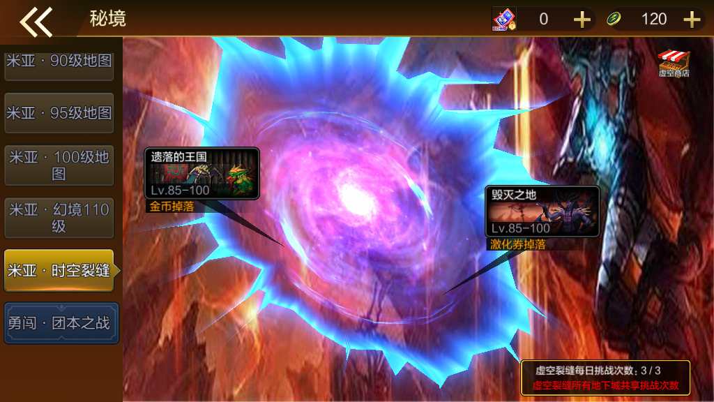 图片[22]-Game hành động đi cảnh – “Lục Địa Mia: Phiên Bản Sửa Lỗi Arad” (Bản cập nhật 2024)-Dark-Source