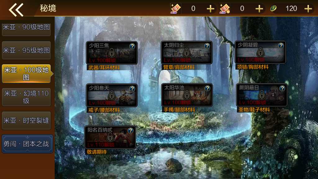图片[20]-Game hành động đi cảnh – “Lục Địa Mia: Phiên Bản Sửa Lỗi Arad” (Bản cập nhật 2024)-Dark-Source