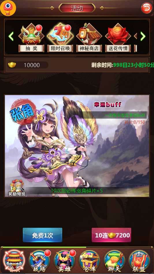 三国卡牌手游【萌将三国】2023整理Win一键即玩服务端+CDK授权后台【站长亲测】