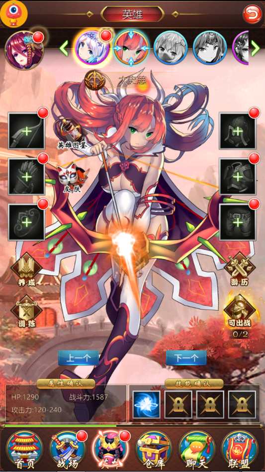 三国卡牌手游【萌将三国】2023整理Win一键即玩服务端+CDK授权后台【站长亲测】
