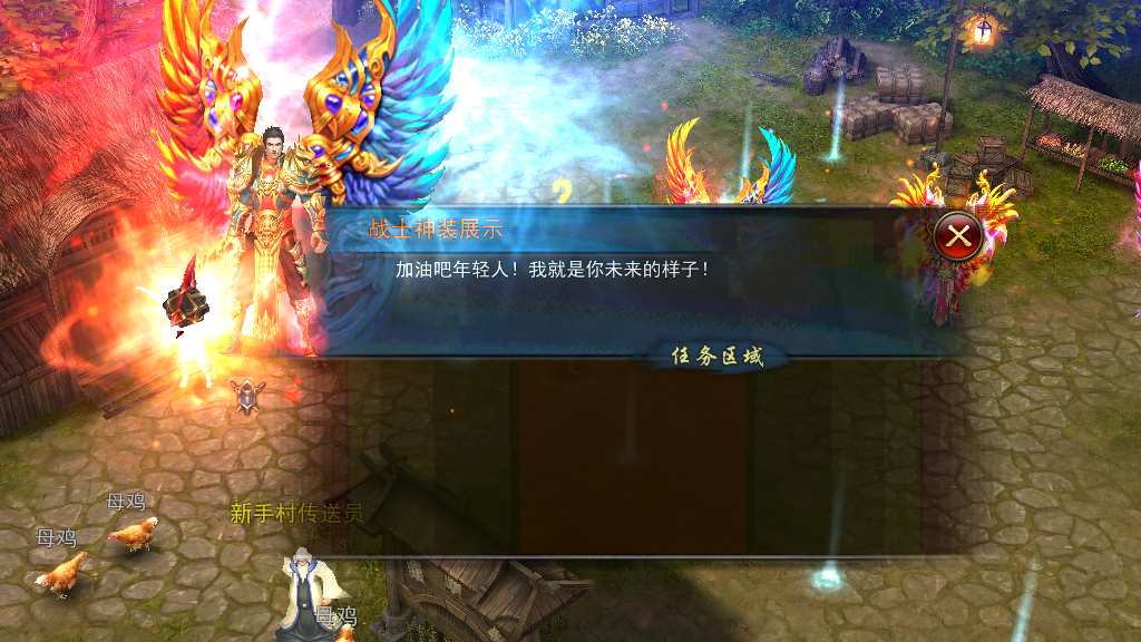 稀有3D传奇手游【变态传奇3D修复版】2023整理Win一键即玩服务端+教程【站长亲测】