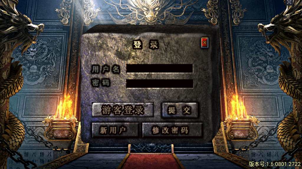 战神引擎传奇手游【起源鸿蒙之梦天火龙单职业】最新整理WIN系特色服务端+安卓苹果双端+GM后台+详细搭建教程-一泽资源站