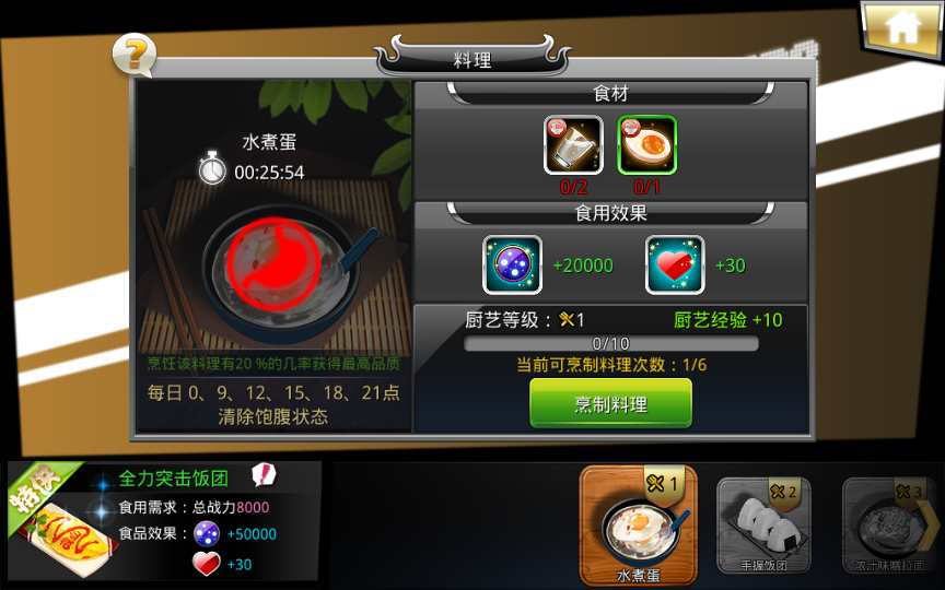 图片[17]-Game mobile đối kháng màn hình ngang – [Bleach: Thức Tỉnh Linh Hồn Khí Mệnh]-Dark-Source