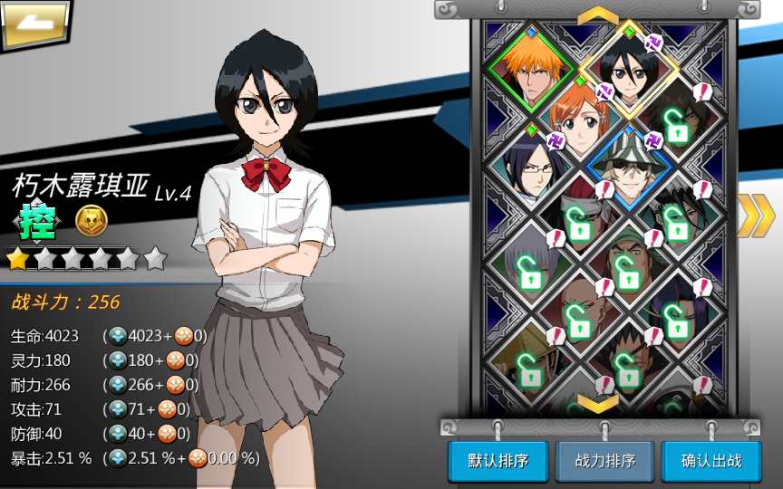 图片[7]-Game mobile đối kháng màn hình ngang – [Bleach: Thức Tỉnh Linh Hồn Khí Mệnh]-Dark-Source