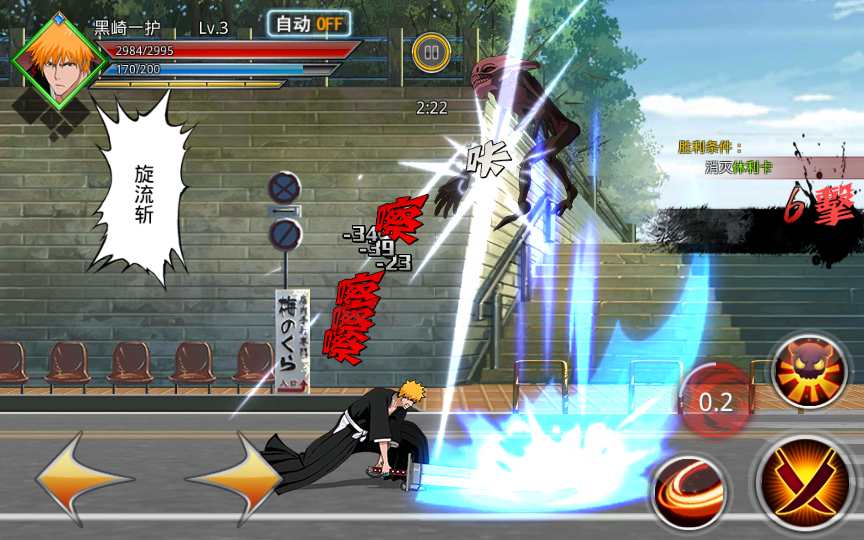 图片[6]-Game mobile đối kháng màn hình ngang – [Bleach: Thức Tỉnh Linh Hồn Khí Mệnh]-Dark-Source