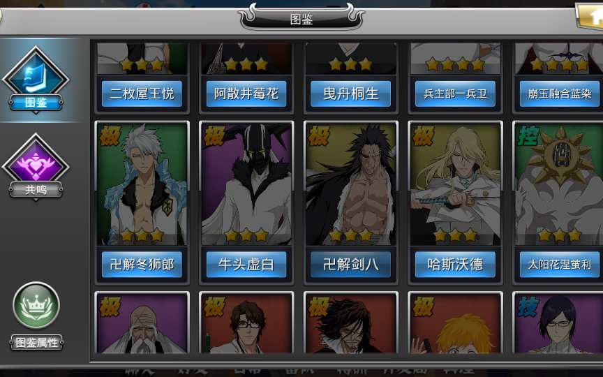 图片[19]-Game mobile đối kháng màn hình ngang – [Bleach: Thức Tỉnh Linh Hồn Khí Mệnh]-Dark-Source