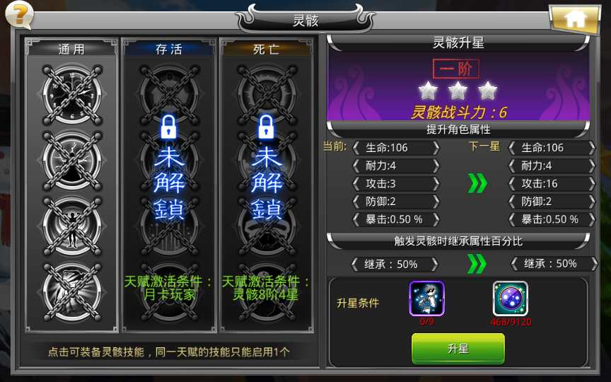 图片[16]-Game mobile đối kháng màn hình ngang – [Bleach: Thức Tỉnh Linh Hồn Khí Mệnh]-Dark-Source