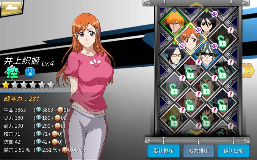 图片[9]-Game mobile đối kháng màn hình ngang – [Bleach: Thức Tỉnh Linh Hồn Khí Mệnh]-Dark-Source