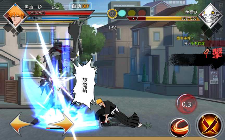 图片[4]-Game mobile đối kháng màn hình ngang – [Bleach: Thức Tỉnh Linh Hồn Khí Mệnh]-Dark-Source