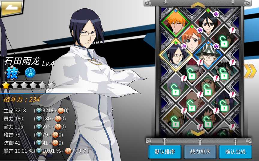 图片[8]-Game mobile đối kháng màn hình ngang – [Bleach: Thức Tỉnh Linh Hồn Khí Mệnh]-Dark-Source