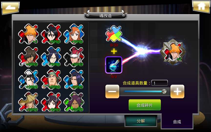 图片[14]-Game mobile đối kháng màn hình ngang – [Bleach: Thức Tỉnh Linh Hồn Khí Mệnh]-Dark-Source