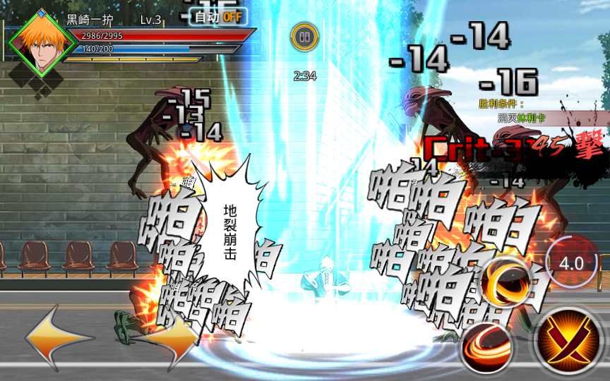 图片[5]-Game mobile đối kháng màn hình ngang – [Bleach: Thức Tỉnh Linh Hồn Khí Mệnh]-Dark-Source