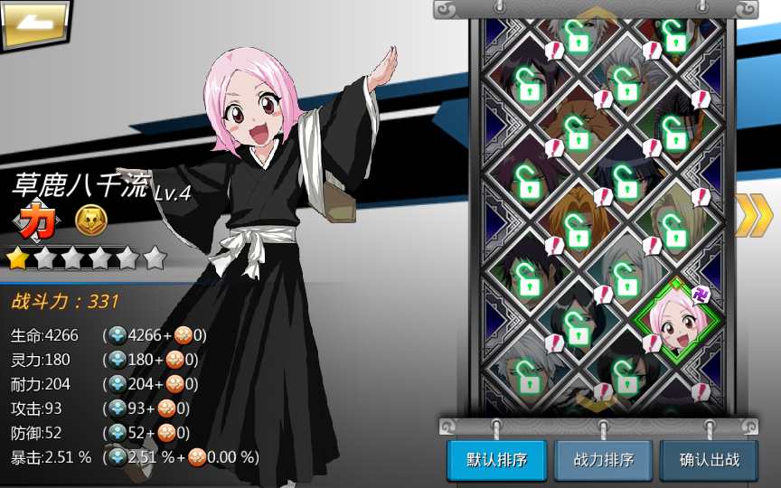 图片[10]-Game mobile đối kháng màn hình ngang – [Bleach: Thức Tỉnh Linh Hồn Khí Mệnh]-Dark-Source