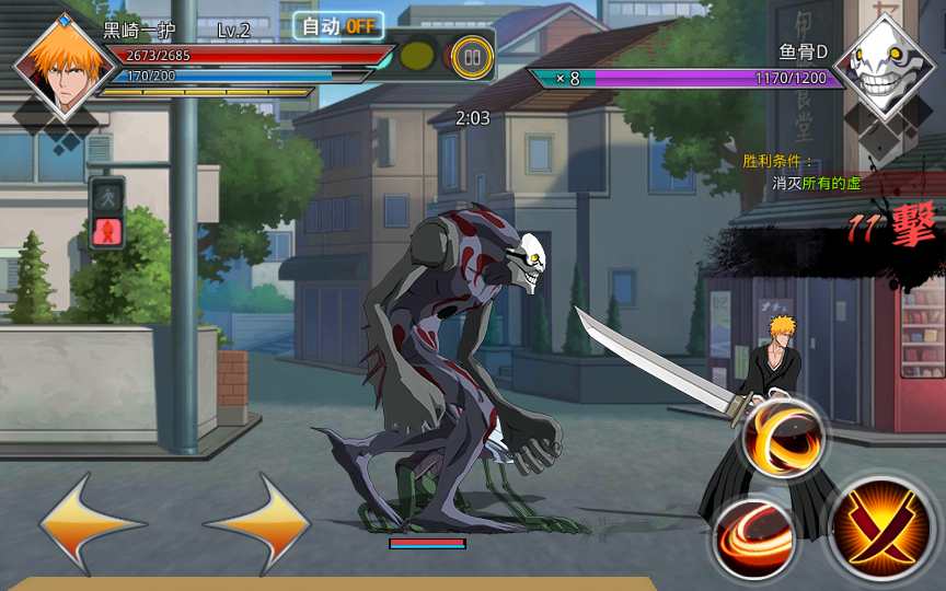 图片[3]-Game mobile đối kháng màn hình ngang – [Bleach: Thức Tỉnh Linh Hồn Khí Mệnh]-Dark-Source