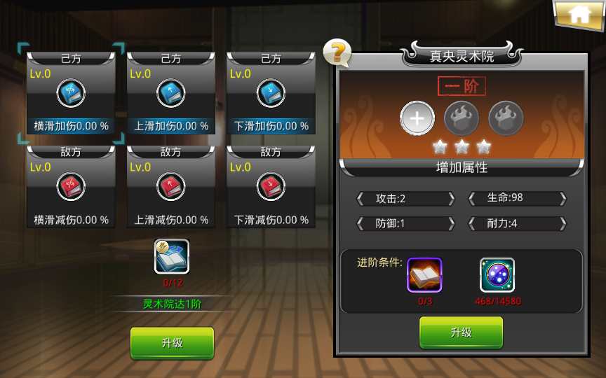 图片[13]-Game mobile đối kháng màn hình ngang – [Bleach: Thức Tỉnh Linh Hồn Khí Mệnh]-Dark-Source