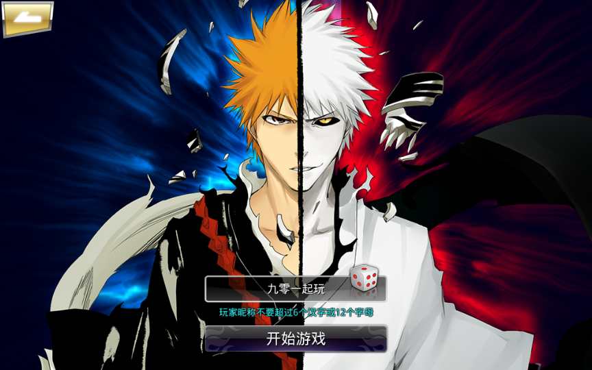 Game mobile đối kháng màn hình ngang – [Bleach: Thức Tỉnh Linh Hồn Khí Mệnh]-Dark-Source