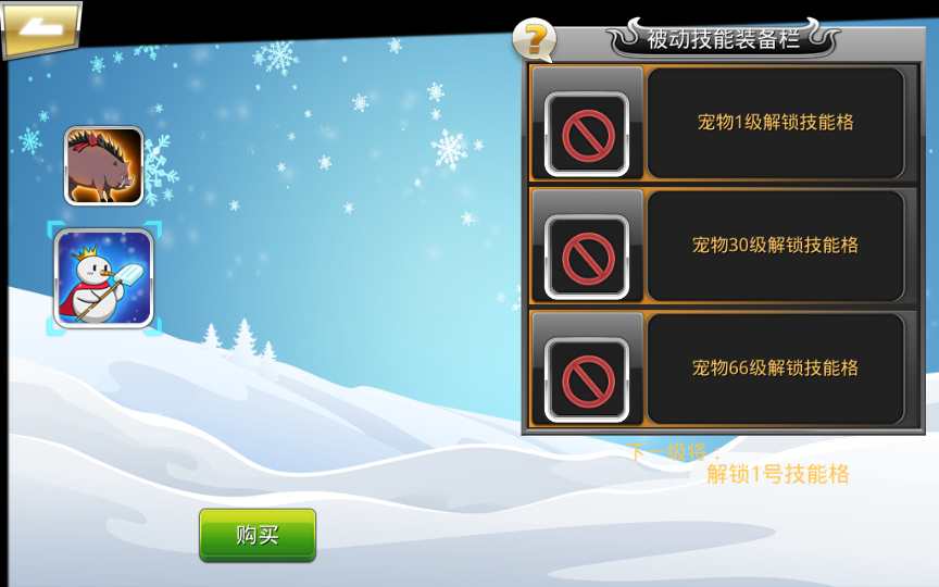 图片[15]-Game mobile đối kháng màn hình ngang – [Bleach: Thức Tỉnh Linh Hồn Khí Mệnh]-Dark-Source