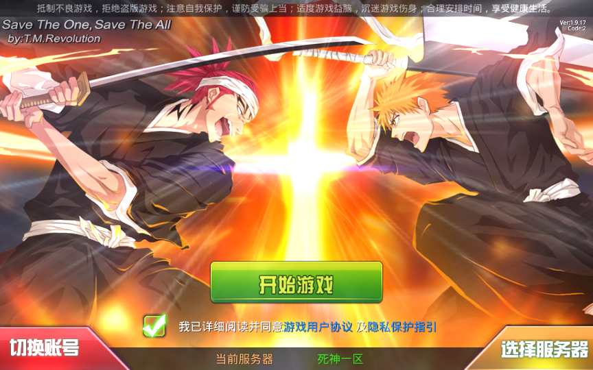 图片[2]-Game mobile đối kháng màn hình ngang – [Bleach: Thức Tỉnh Linh Hồn Khí Mệnh]-Dark-Source