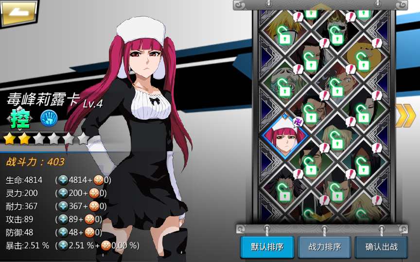图片[11]-Game mobile đối kháng màn hình ngang – [Bleach: Thức Tỉnh Linh Hồn Khí Mệnh]-Dark-Source