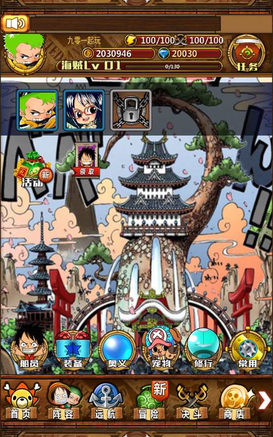 图片[7]-Game thẻ bài theo lượt  [One Piece Dream – Phiên bản Wano Quốc – Server nội bộ]-Dark-Source
