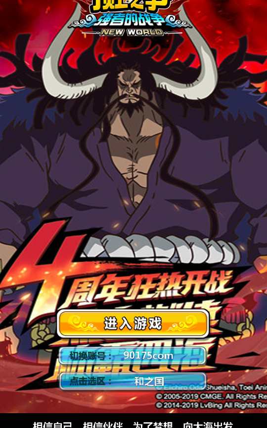 图片[3]-Game thẻ bài theo lượt  [One Piece Dream – Phiên bản Wano Quốc – Server nội bộ]-Dark-Source