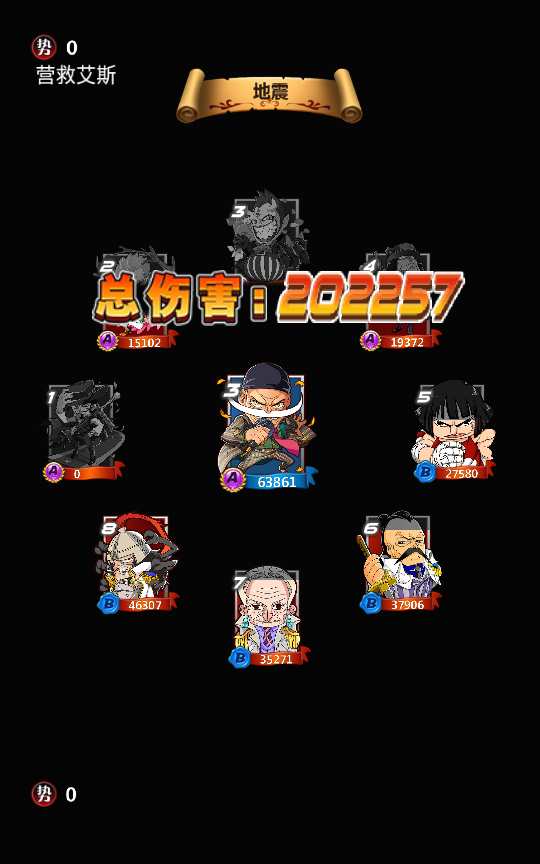 图片[4]-Game thẻ bài theo lượt  [One Piece Dream – Phiên bản Wano Quốc – Server nội bộ]-Dark-Source