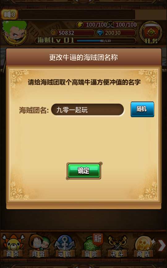 图片[6]-Game thẻ bài theo lượt  [One Piece Dream – Phiên bản Wano Quốc – Server nội bộ]-Dark-Source
