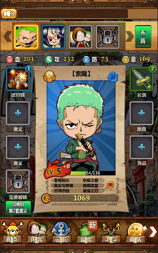 图片[8]-Game thẻ bài theo lượt  [One Piece Dream – Phiên bản Wano Quốc – Server nội bộ]-Dark-Source