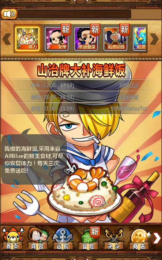 图片[11]-Game thẻ bài theo lượt  [One Piece Dream – Phiên bản Wano Quốc – Server nội bộ]-Dark-Source