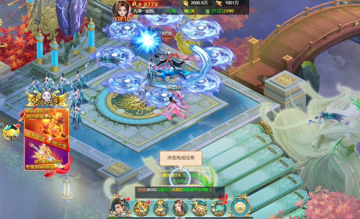 图片[7]-Game H5 tiên hiệp – “Thương Khung Kiếm Quyết: Duyên Tình Trảm Tiên” (Bản cập nhật 2024)-Dark-Source