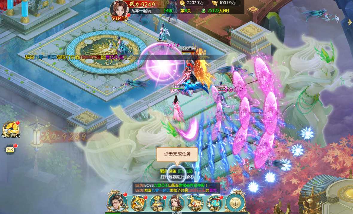 图片[6]-Game H5 tiên hiệp – “Thương Khung Kiếm Quyết: Duyên Tình Trảm Tiên” (Bản cập nhật 2024)-Dark-Source
