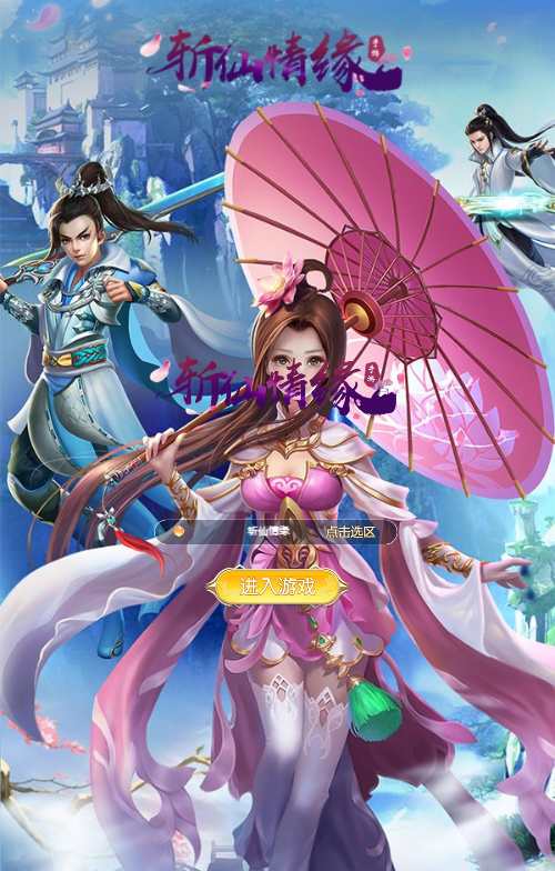 Game H5 tiên hiệp – “Thương Khung Kiếm Quyết: Duyên Tình Trảm Tiên” (Bản cập nhật 2024)-Dark-Source