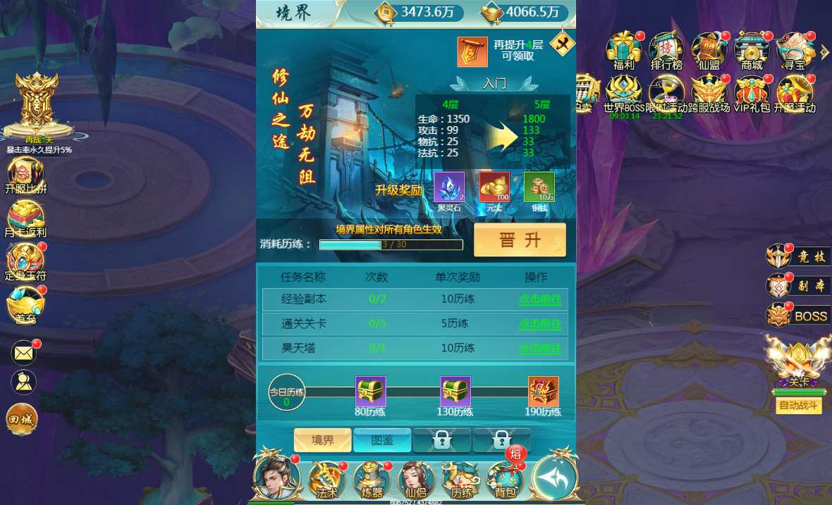 图片[19]-Game H5 tiên hiệp – “Thương Khung Kiếm Quyết: Duyên Tình Trảm Tiên” (Bản cập nhật 2024)-Dark-Source