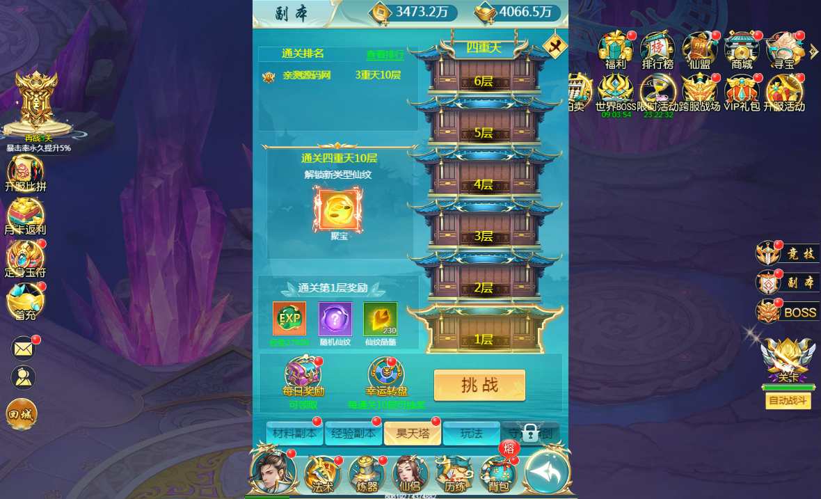 图片[17]-Game H5 tiên hiệp – “Thương Khung Kiếm Quyết: Duyên Tình Trảm Tiên” (Bản cập nhật 2024)-Dark-Source