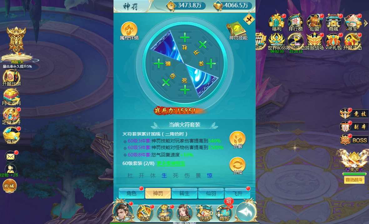 图片[23]-Game H5 tiên hiệp – “Thương Khung Kiếm Quyết: Duyên Tình Trảm Tiên” (Bản cập nhật 2024)-Dark-Source