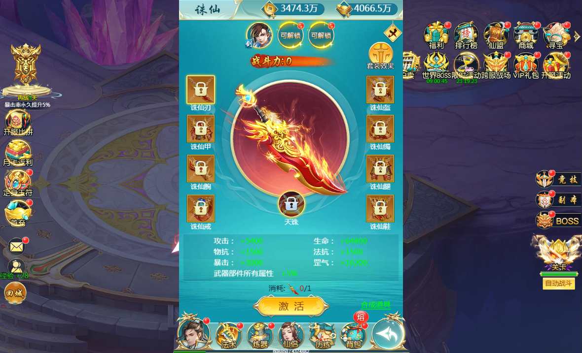 图片[30]-Game H5 tiên hiệp – “Thương Khung Kiếm Quyết: Duyên Tình Trảm Tiên” (Bản cập nhật 2024)-Dark-Source