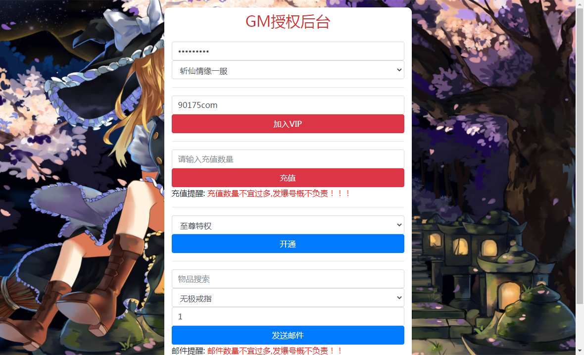 图片[32]-Game H5 tiên hiệp – “Thương Khung Kiếm Quyết: Duyên Tình Trảm Tiên” (Bản cập nhật 2024)-Dark-Source