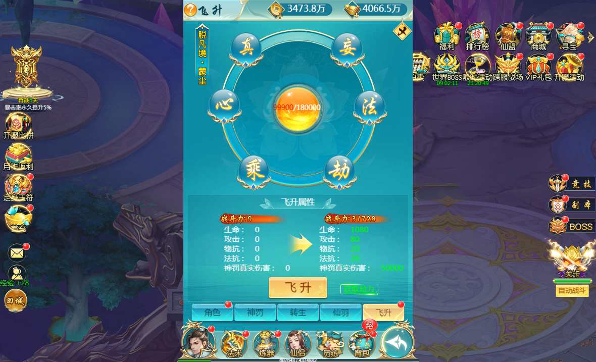 图片[26]-Game H5 tiên hiệp – “Thương Khung Kiếm Quyết: Duyên Tình Trảm Tiên” (Bản cập nhật 2024)-Dark-Source